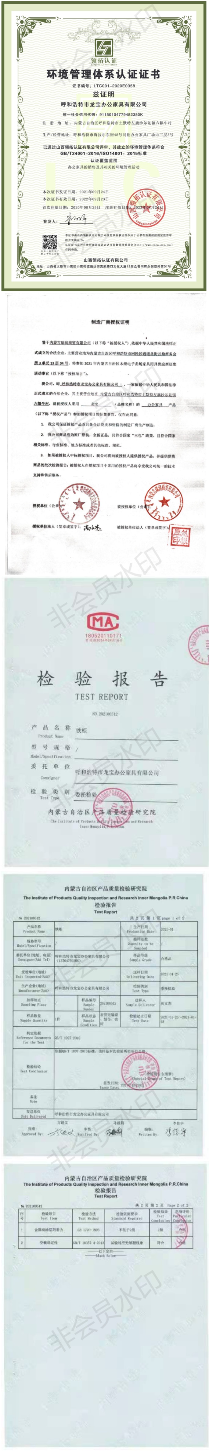 铁柜铁柜.jpg