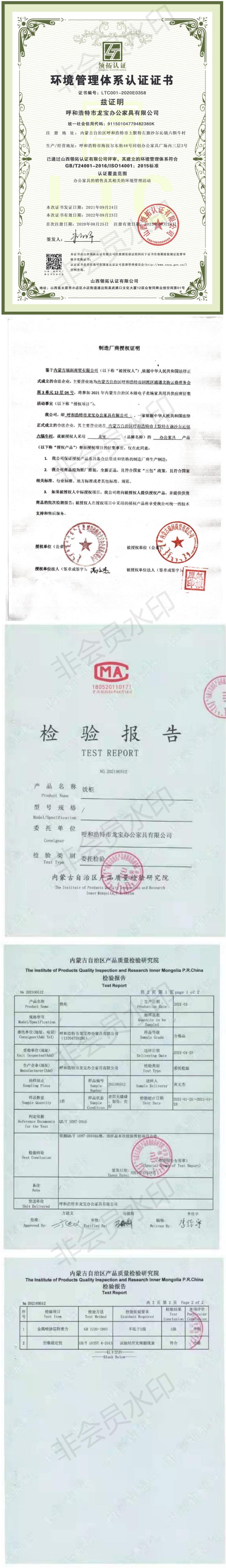 铁皮柜.jpg