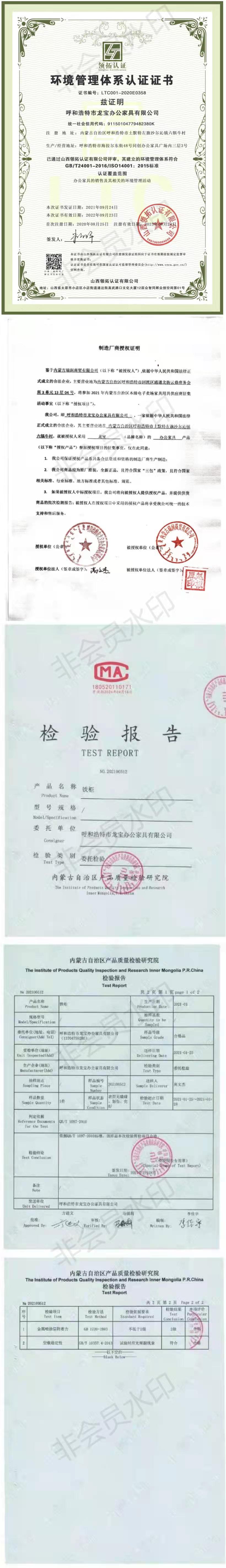 铁皮柜.jpg