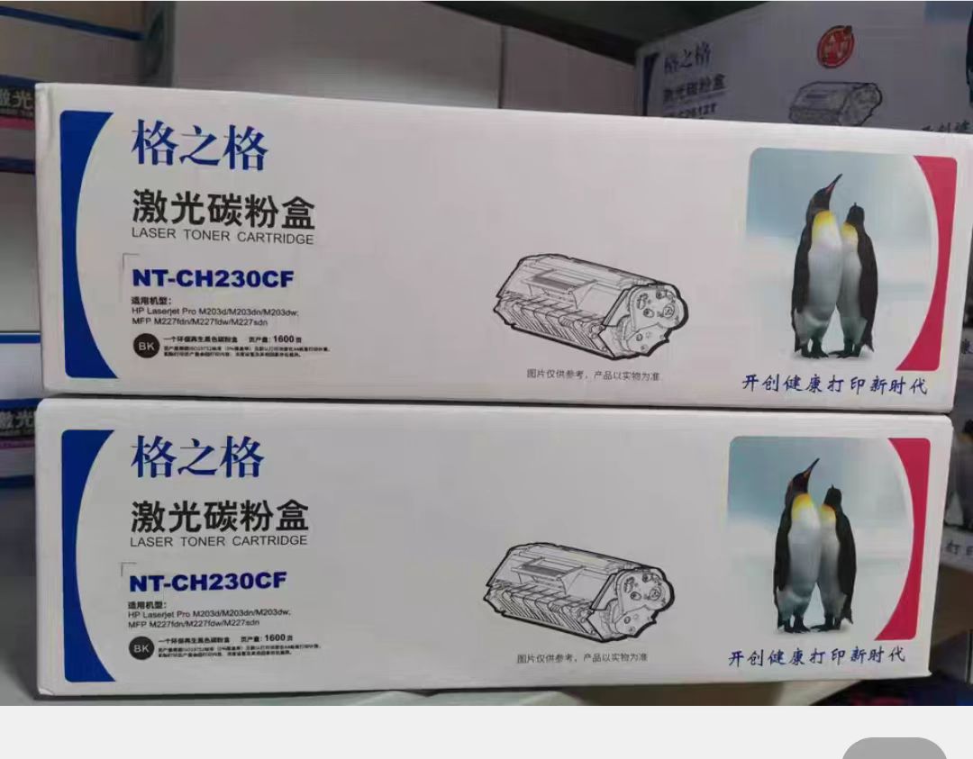 格之格230.jpg