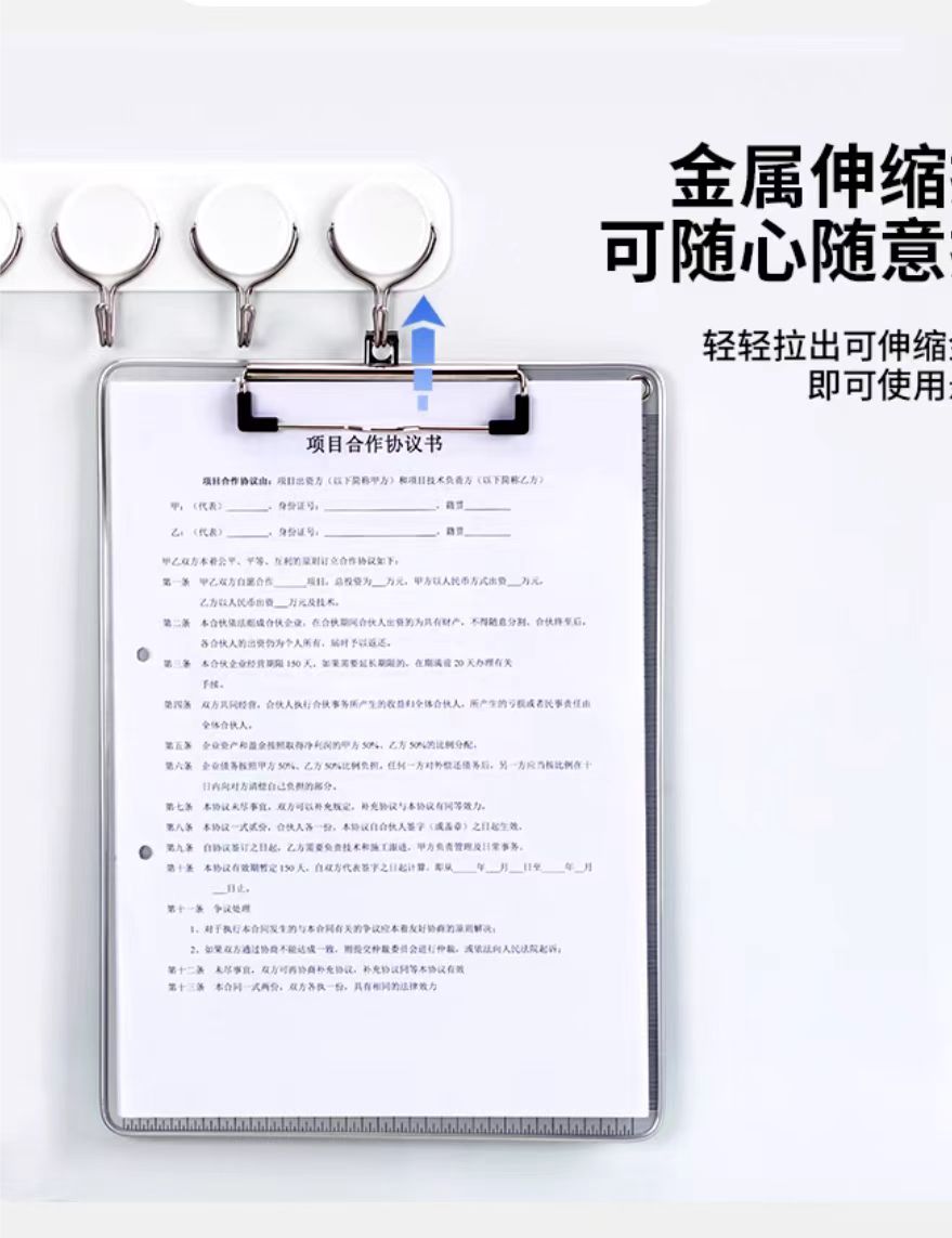 得力64504板夹.jpg