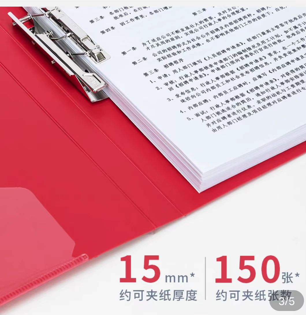 得力64510.jpg