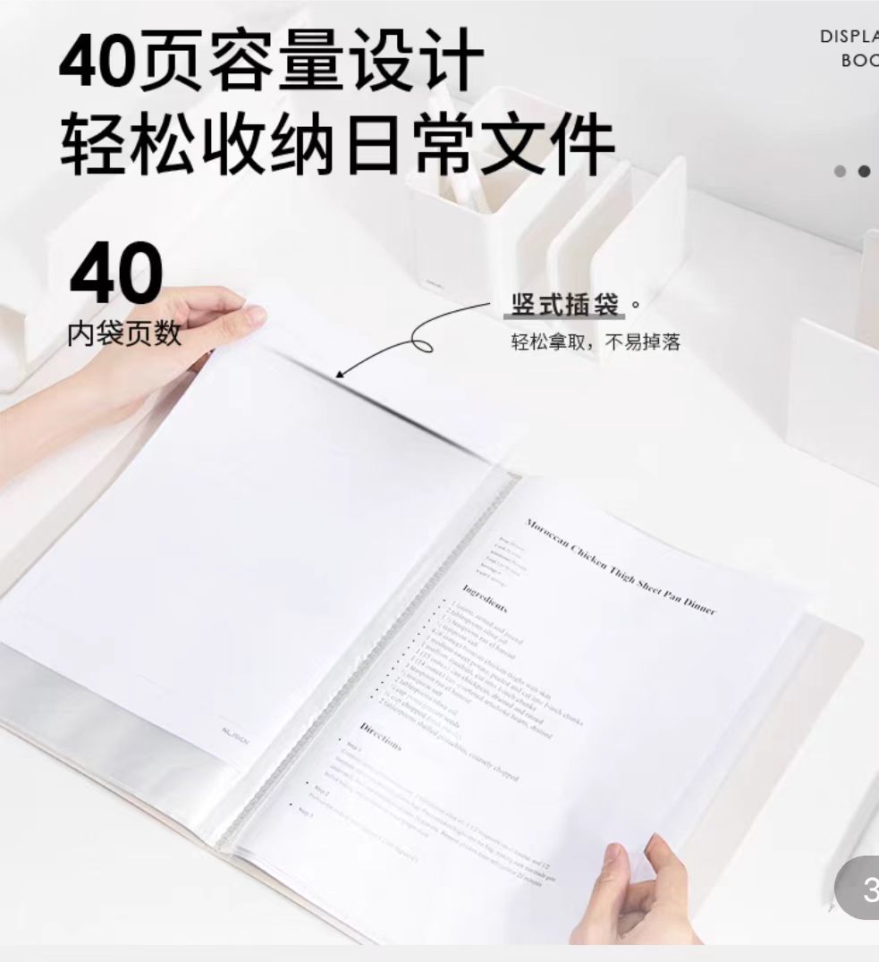 纽赛40页.jpg