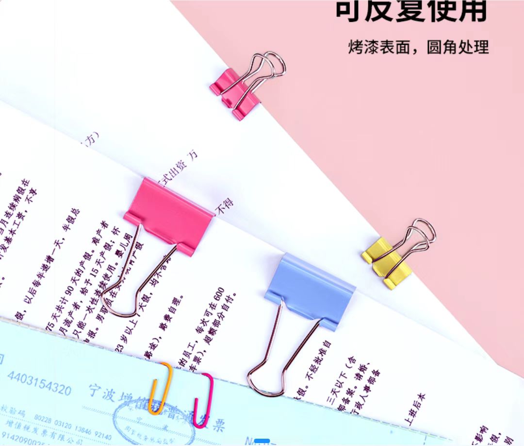 得力8552.jpg
