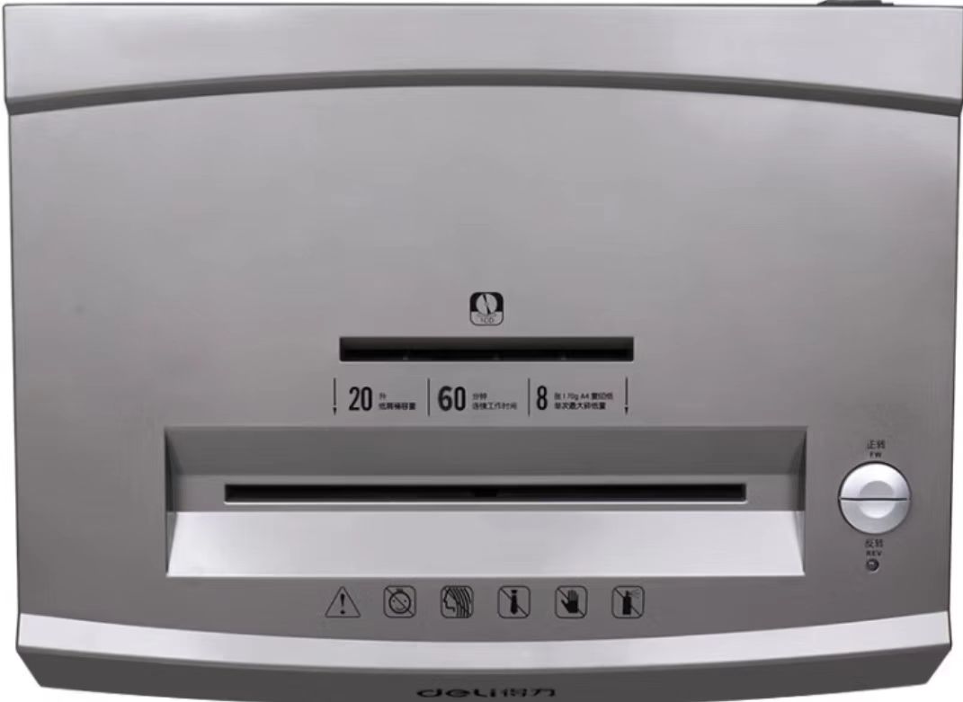 9905碎纸机.jpg
