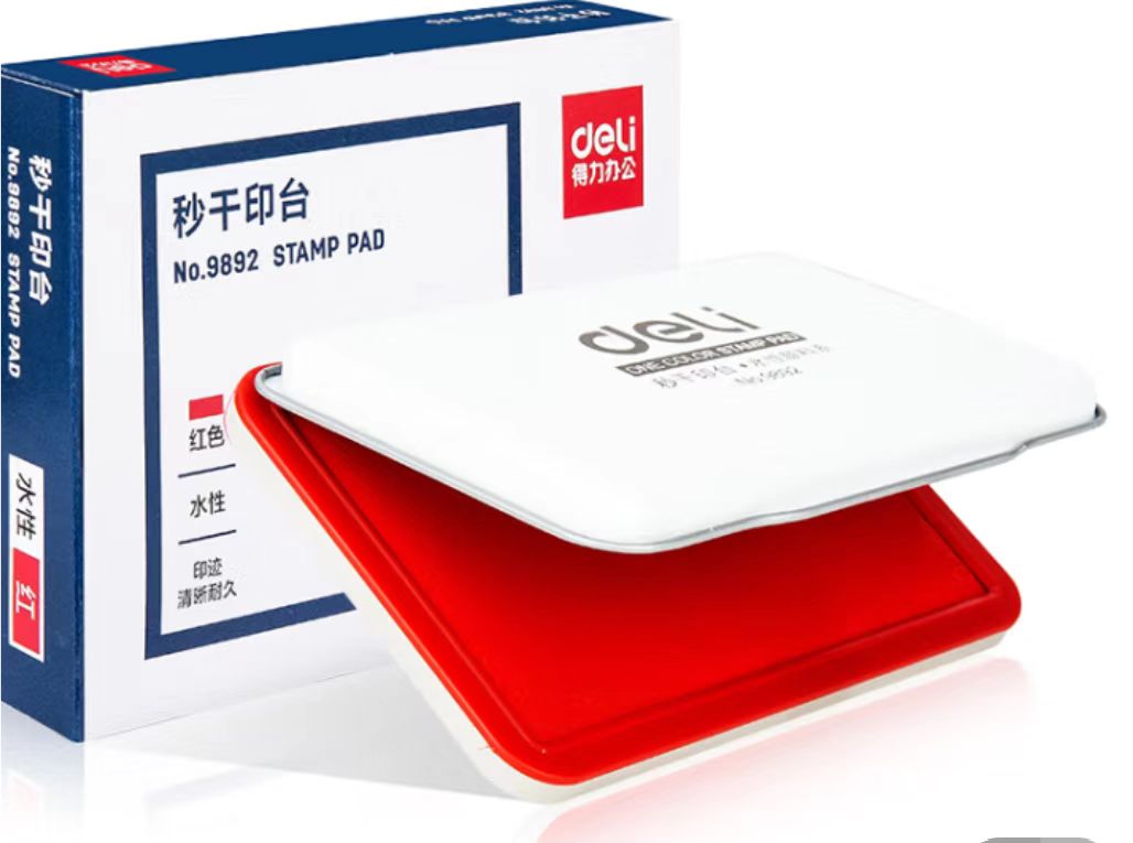 得力9892.jpg