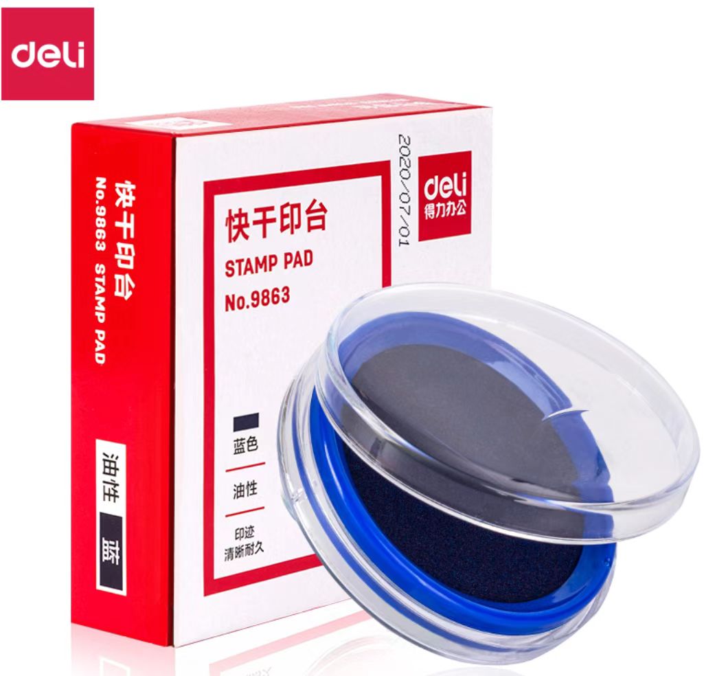 得力9863.jpg
