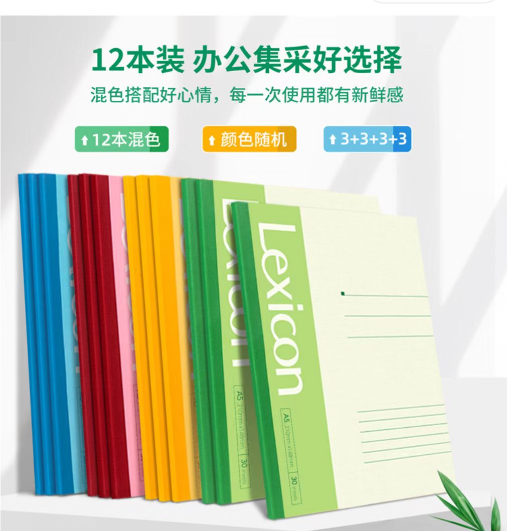 得力7653.jpg