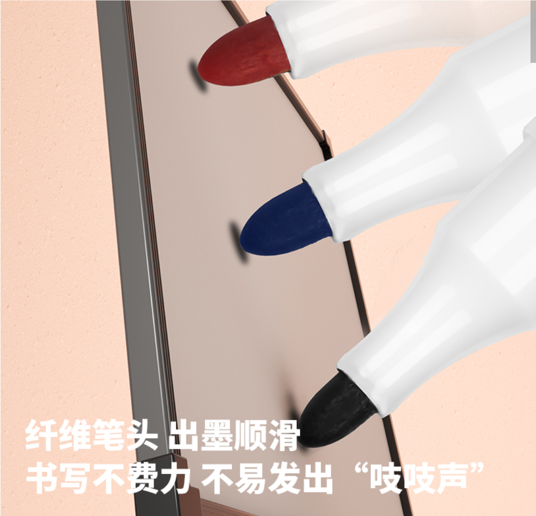 得力507.png