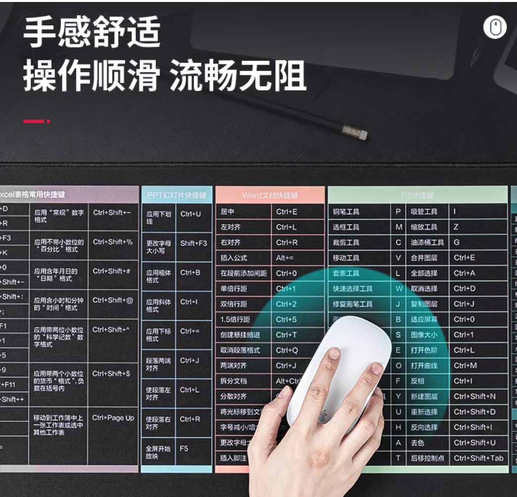 得力83004.jpg
