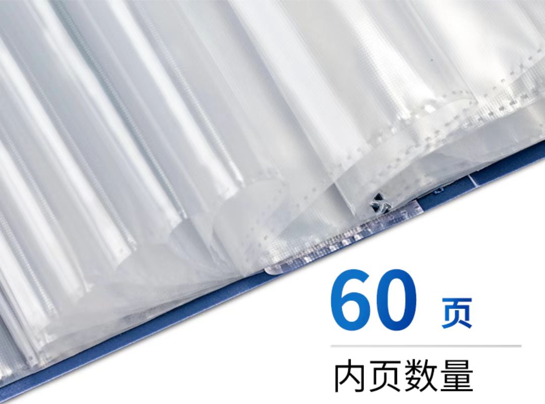 得力5005.jpg