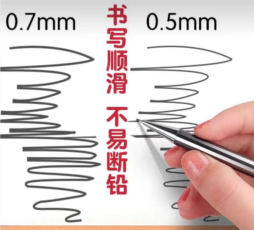 晨光铅笔1.jpg